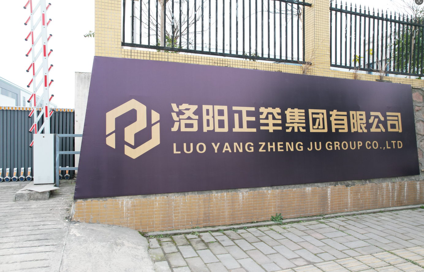 金九銀十啟新程！正舉新材料以硬核產品與高效服務，助力工程建設 “加速跑”
